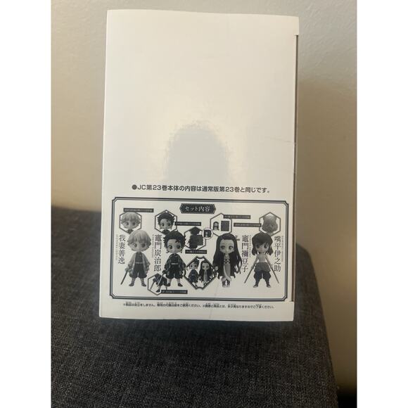 Demon Slayer Q Posket Petit Set Of 4 Vol 23 Limited Edition Tanjiro Nezuko New - Picture 4 of 4